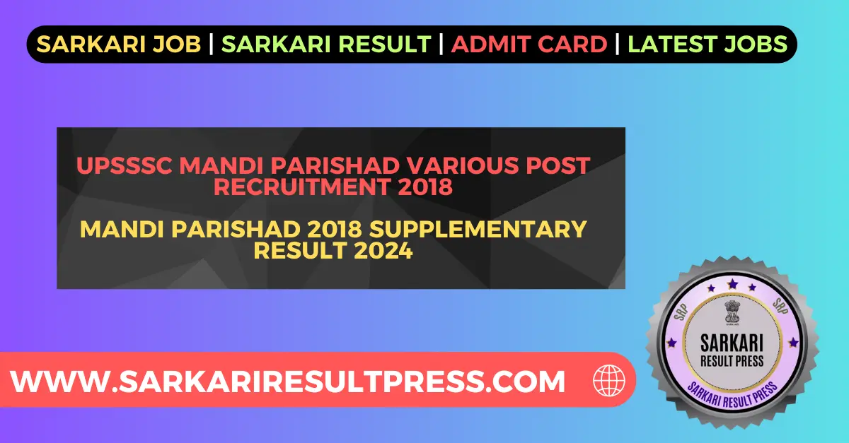 Mandi Parishad 2018 Supplementary Result 2024