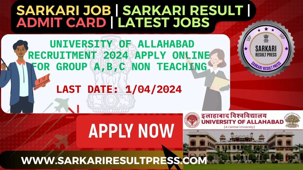 University of Allahabad Recruitment 2024