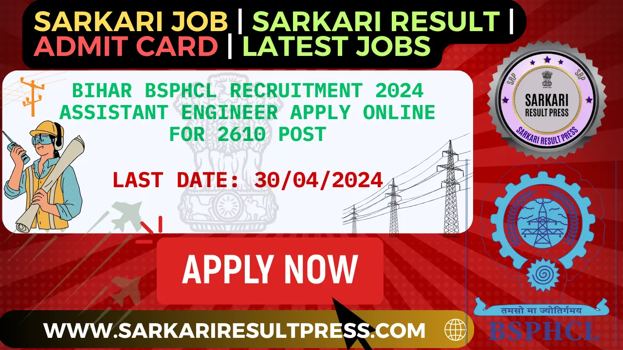 Bihar BSPHCL Recruitment 2024