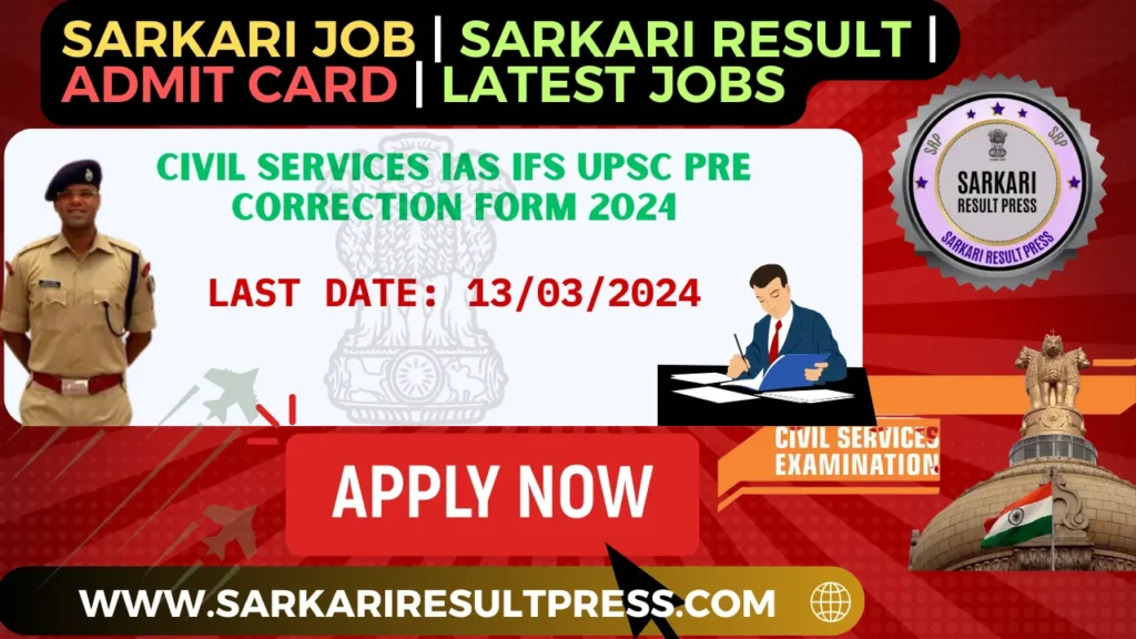 Civil Services IAS IFS UPSC Pre Correction Form 2024