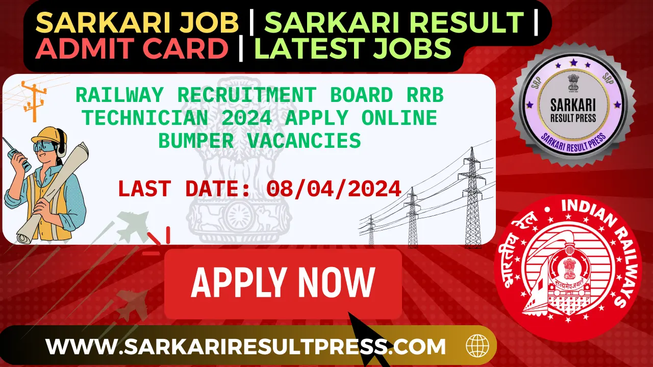 RRB Technician 2024 Apply Online