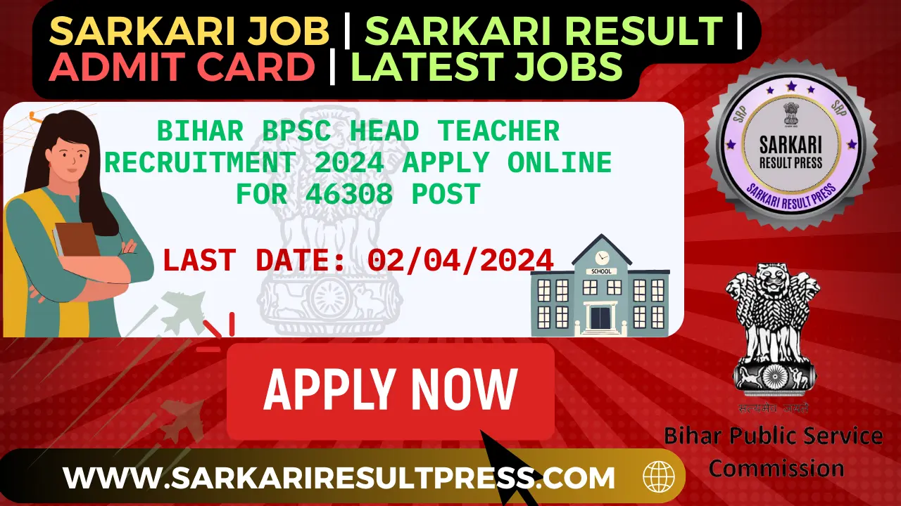 Bihar BPSC Head Teacher Recruitment 2024