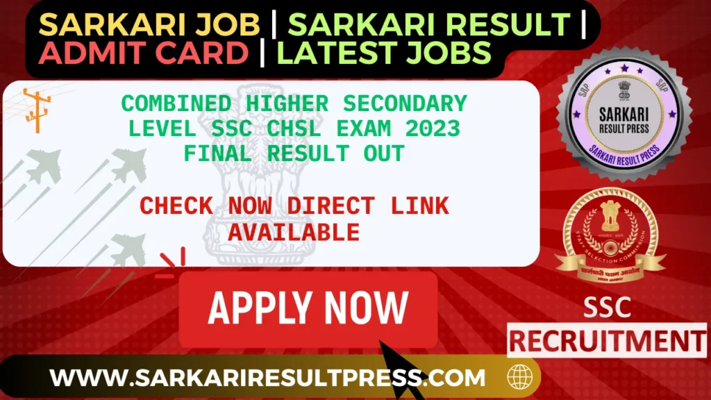 SSC CHSL Exam 2023 Final Result