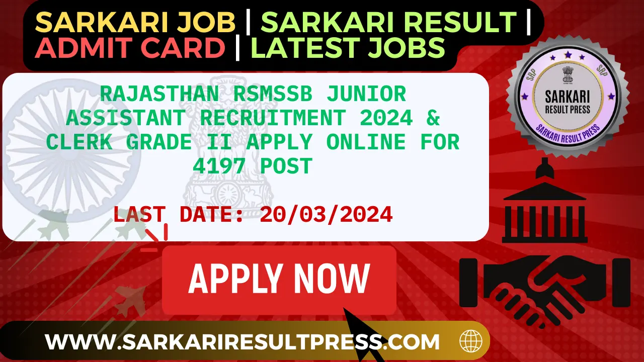 RSMSSB Junior Assistant Recruitment 2024